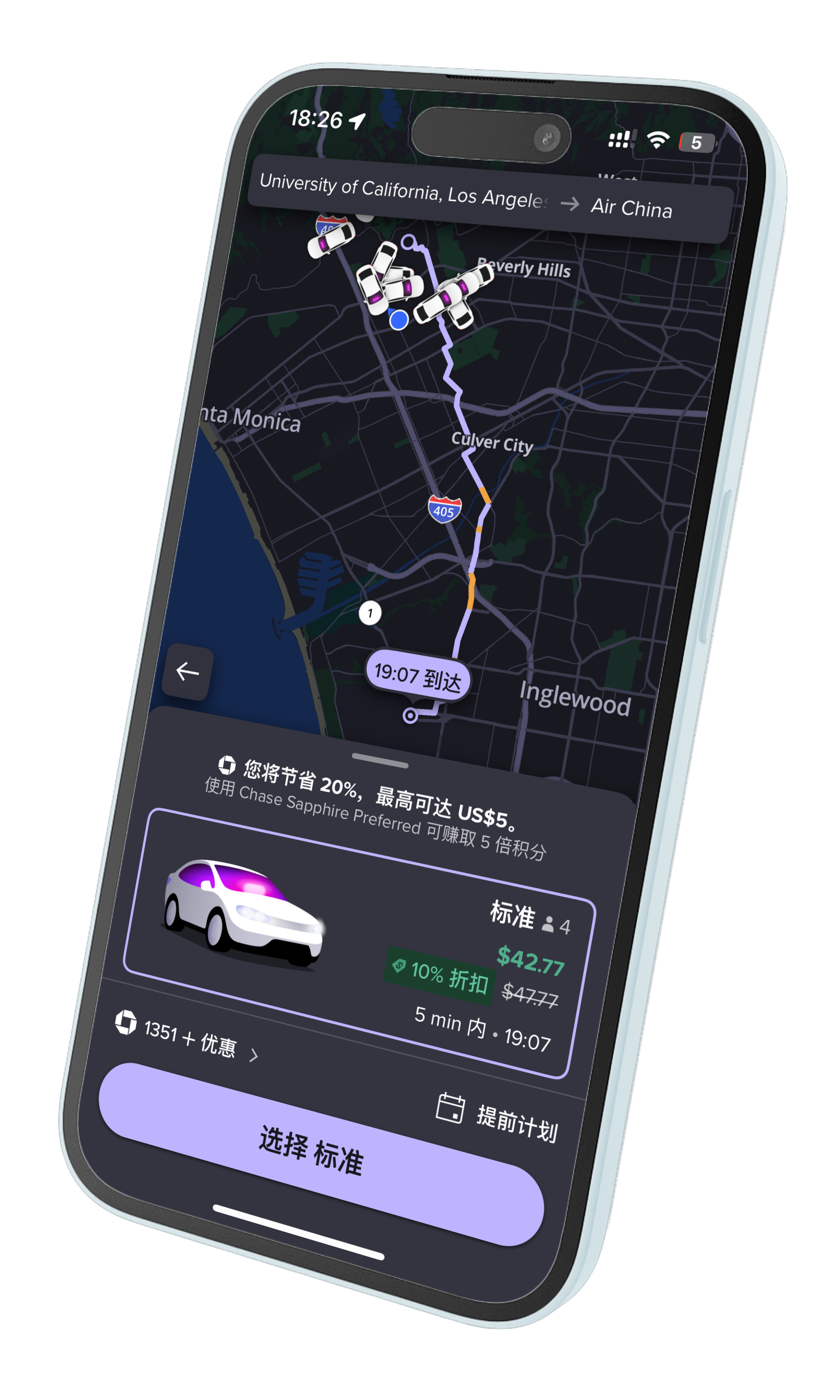 Driver Incentive Program Evaluation